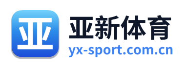 亚新体育 Logo
